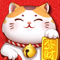开心招财猫游戏