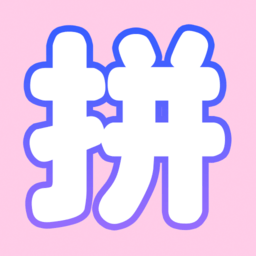 ps拼图软件