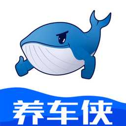 养车侠平台