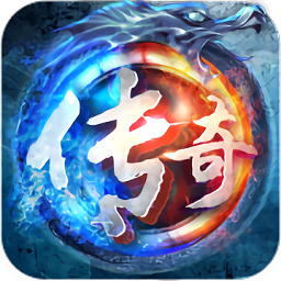 冰雪重燃手游