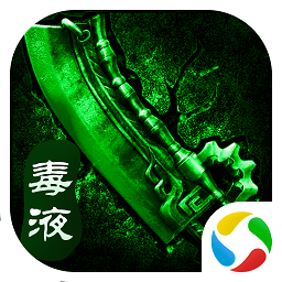毒液传说手游红包版