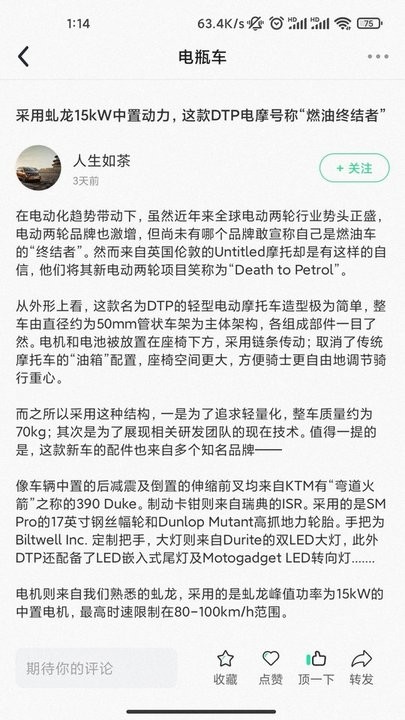 dfen客户端下载