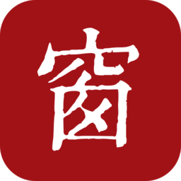 西窗烛软件