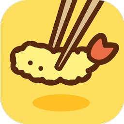 好兴奋炸炸天妇罗手机版(てんあげ↑)