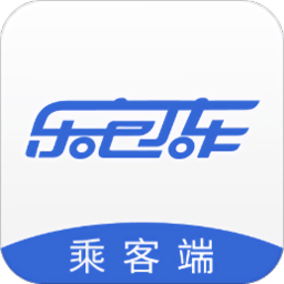 乐包车app平台