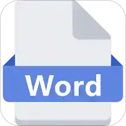 word编辑客户端