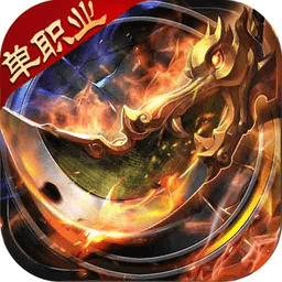 血饮天下bt版