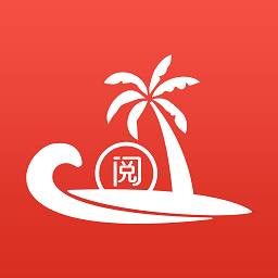 岛屿小说完整版