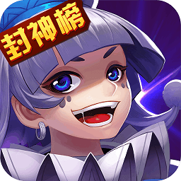 大话封神榜bt版