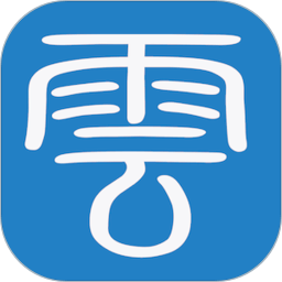 云务app