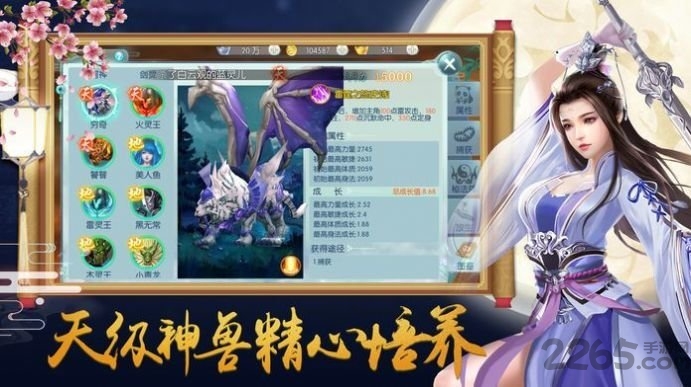 极道宗师手游下载