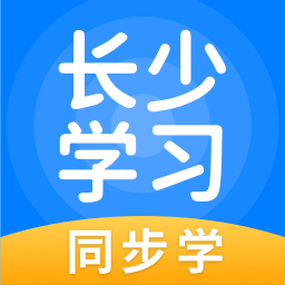 长少英语app官方版