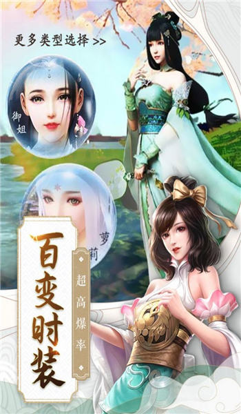 刀剑封魔行官方版 刀剑封魔行手游下载