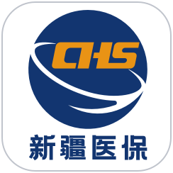 新疆医保服务平台最新版