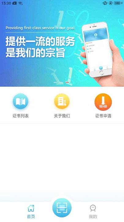 滨海软盾官方版 滨海软盾app下载安卓系统