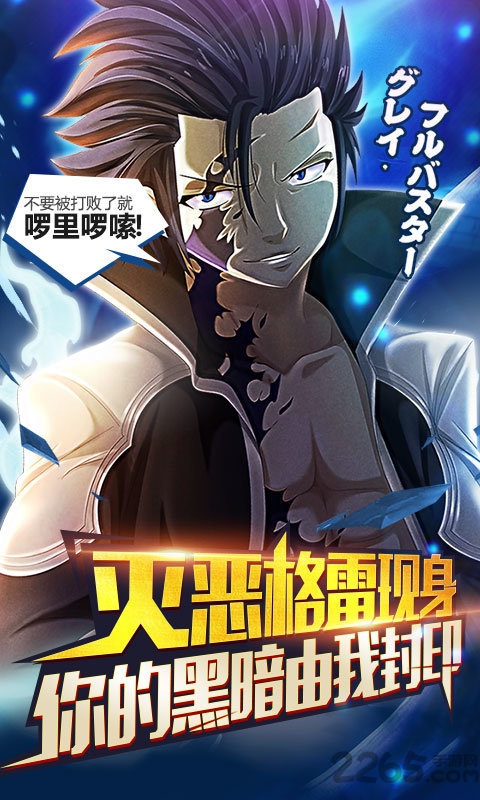 妖尾捉妖满v版