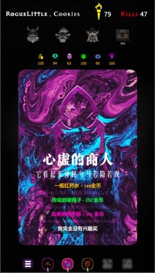 脆皮地下城手游下载