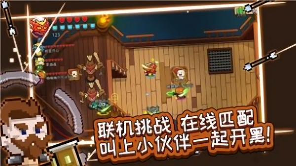 魔王猎杀者游戏下载