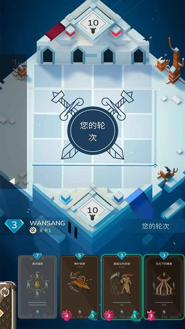 王之对弈游戏 王之对弈手游下载