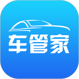 ats车管家最新版