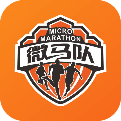 最新版微马app