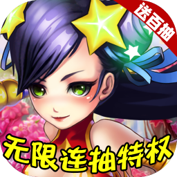 将军道公益服