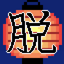 逃脱游戏夏日祭手机版