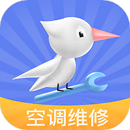 快乐鸟空调维修官方版