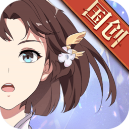 三国志幻想大陆国创加强版最新版