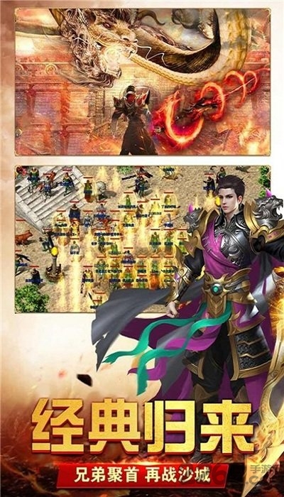 玉兔超变红包版手游 玉兔超变传奇手游下载