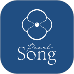 颂珍珠官方版(songpearl)