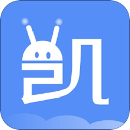 智能小凯软件
