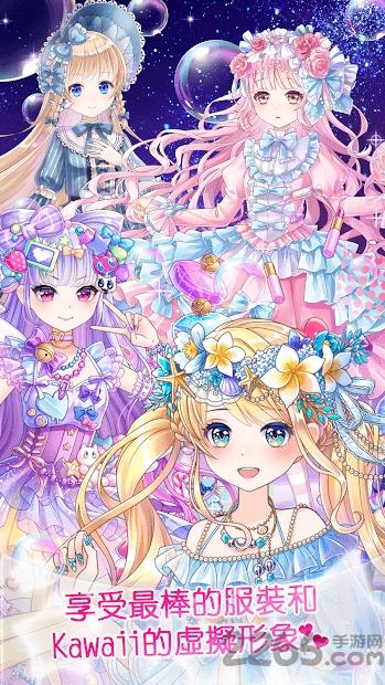 cocoppa dolls cocoppa dolls下载
