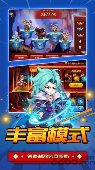 百战英雄下载