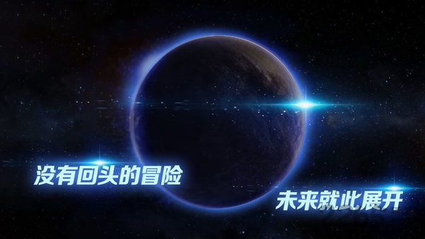 飞跃星球国际服手游下载
