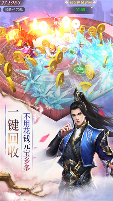 九灵奇域手游