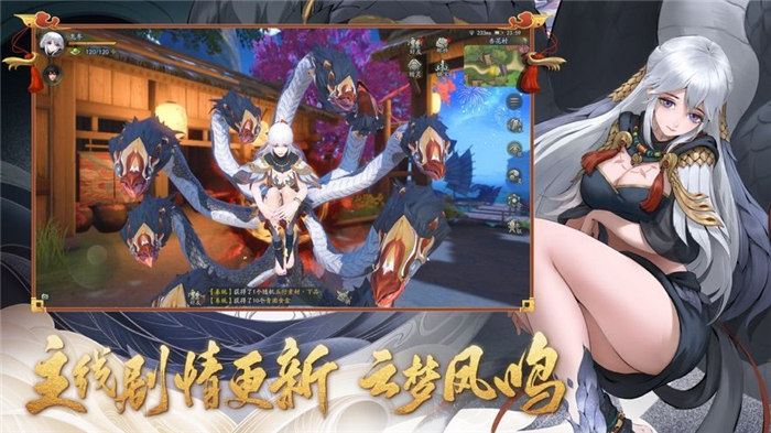 侍神令手游