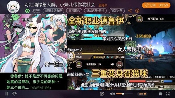 冒险先锋最新版 冒险先锋手游