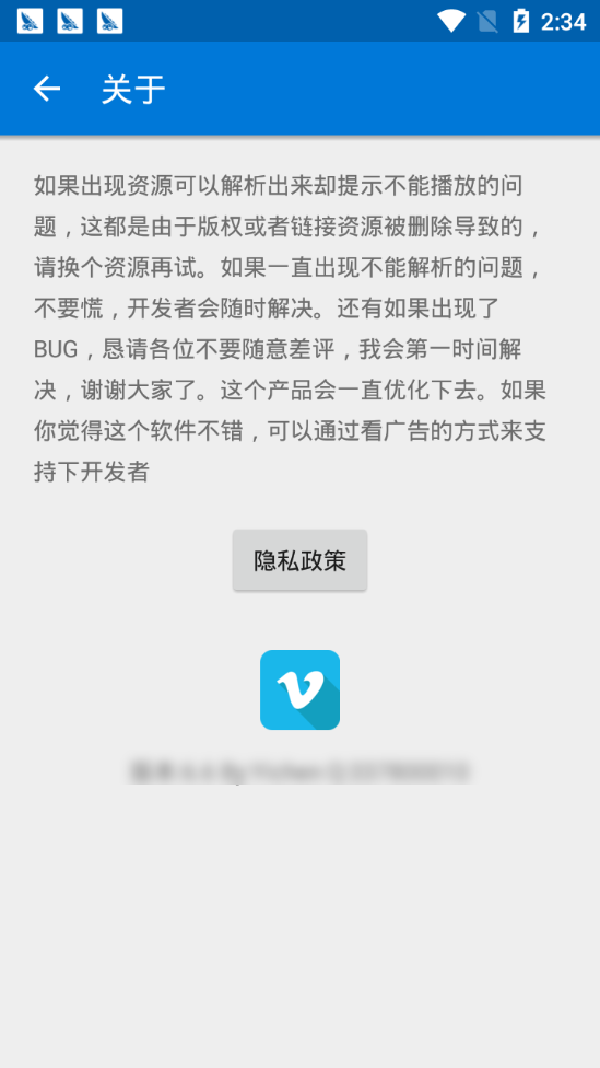 磁力播2022 磁力播app下载