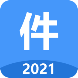 小明计件app