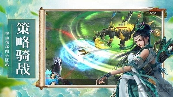 蜀山救世主官方版 蜀山救世主正式版