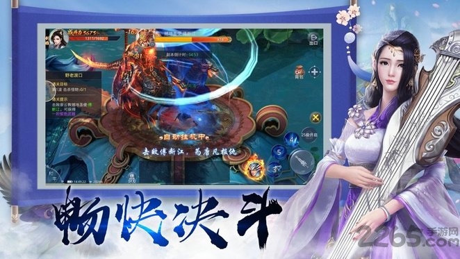 玄术天师手游下载