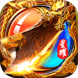 神龙毁灭官方版