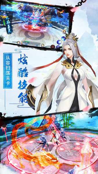 御龙主宰游戏手机版 御龙主宰手游下载