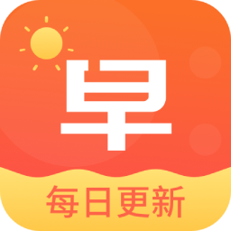 暖暖早安图片手机版