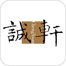 北京诚轩2021官方版