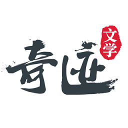 奇迹文学官方版