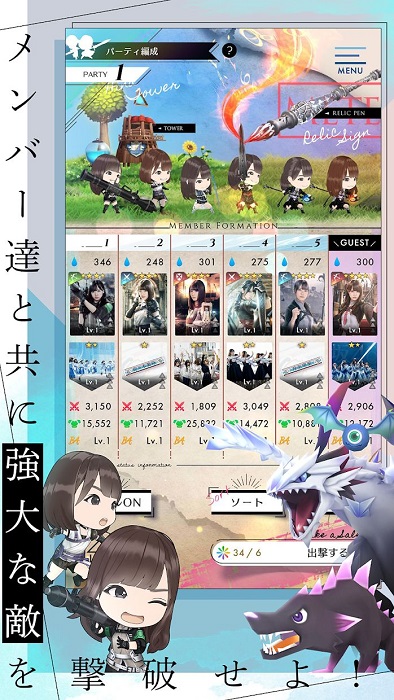 日向坂46与不可思议的图书室游戏下载
