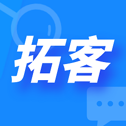 客户数据帮手官方版