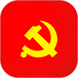 延安党建云平台app